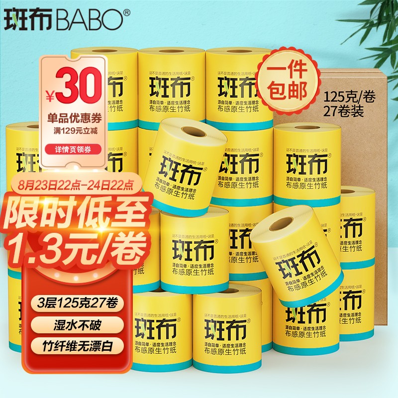 京东视频商品 2021-08-24 - 第3张  | 最新购物优惠券