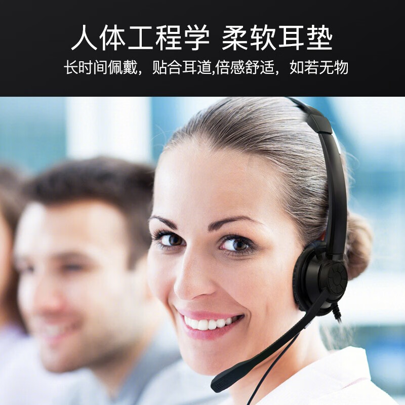 亿家通 话务Y390ENC降噪耳机 专业外呼电话销售客服专用耳麦 插电脑有线头戴式手机座机办公  Y390D双耳 单3.5+USB+ENC降噪	