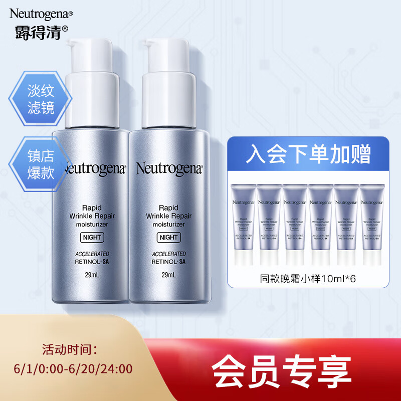 查看乳液面霜价格走势用什么App|乳液面霜价格历史