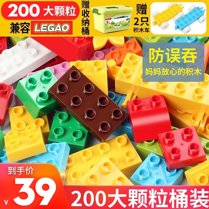 看积木价格涨跌软件|积木价格比较