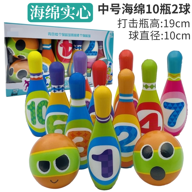 保龄球成人 儿童保龄球玩具户外木头实心球瓶幼儿园亲子游戏成人打球