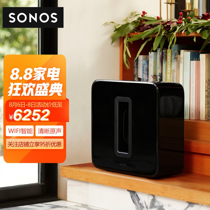 sonos sub gen3怎么样？家里使用后的评价！hamdhaaov