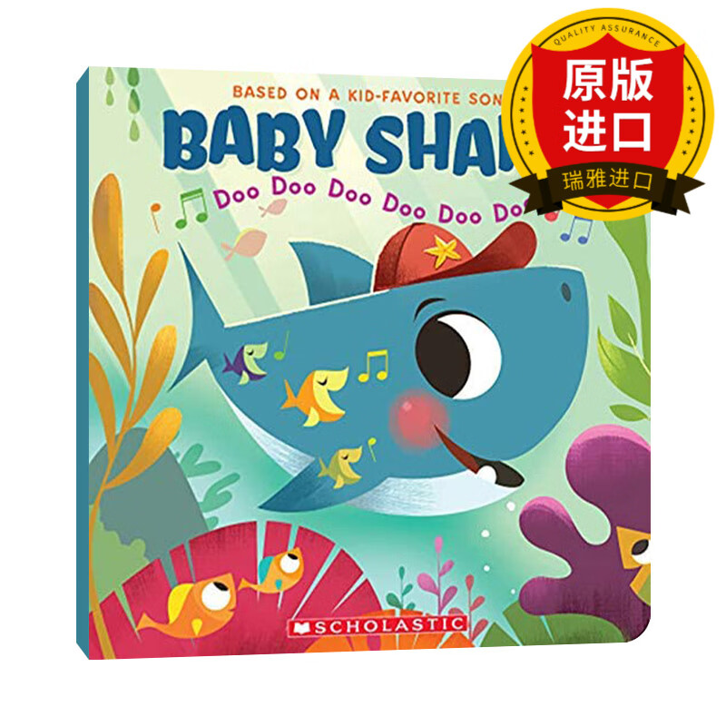 英文原版 绘本 baby shark 鲨鱼宝宝低幼儿童英语启蒙 海洋生物认知