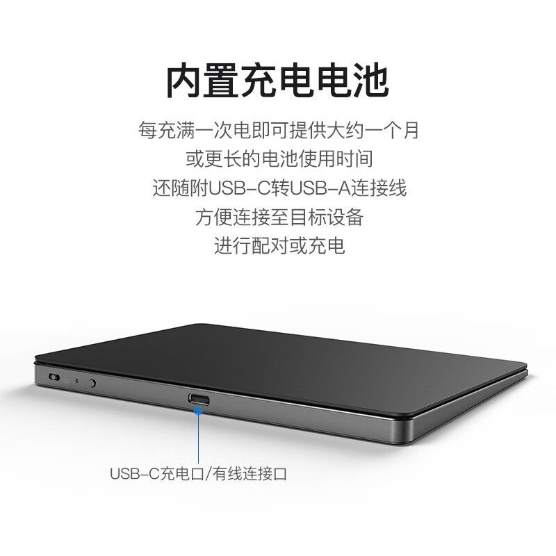 qoob触控板MagicTrackpad妙控板3代平替无线蓝牙有线触摸板适用苹果Windows平板笔记本电脑台式机Mac 黑色