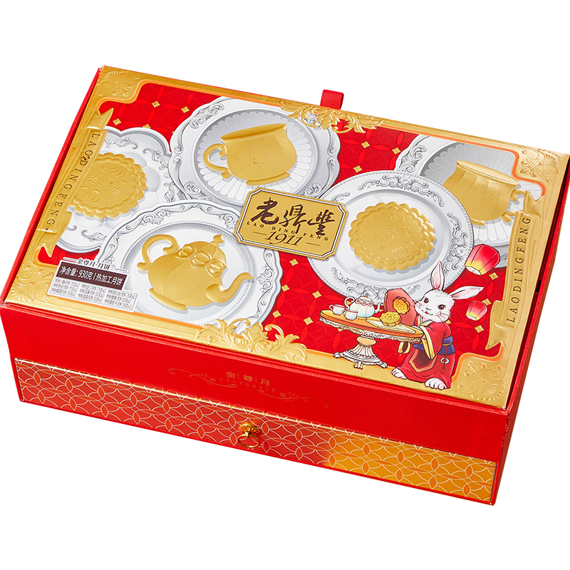 老鼎豐（金尊月14餅10味）1135g中秋月餅禮盒 老字號正宗老式五仁送禮品
