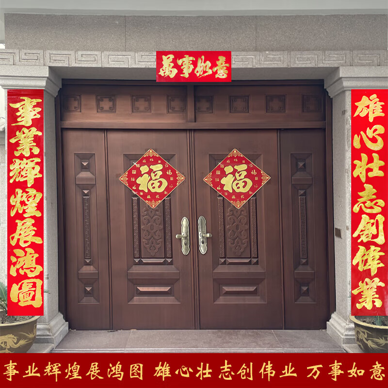 6米长*0.41宽(事业辉煌展鸿图