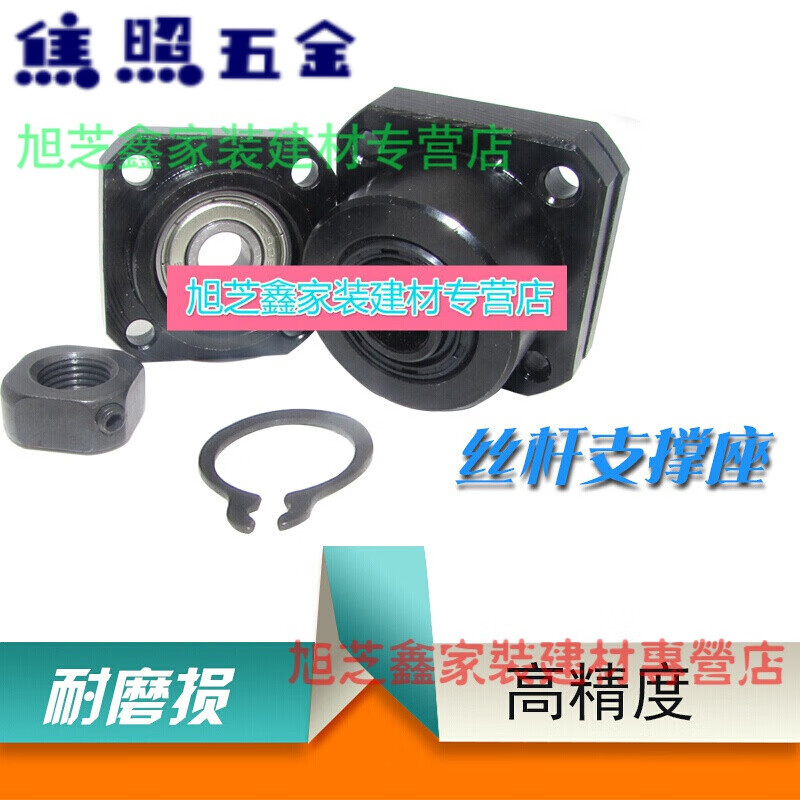 轴承座】相关京东优惠商品排行榜(7) - 价格图片品牌优惠券- 虎窝购