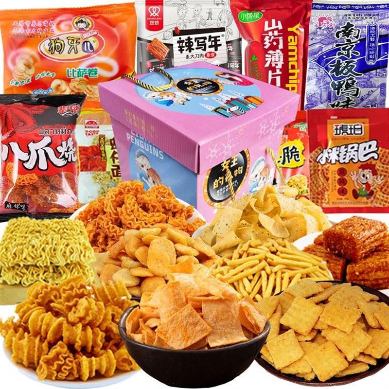 休闲食品整箱90后怀旧网红锅巴薯片小吃吃货大全 50包童年零食大礼包