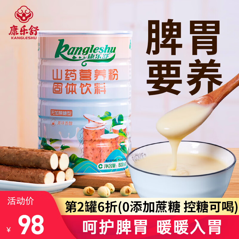 冲饮谷物历史价格和最高价|冲饮谷物价格历史