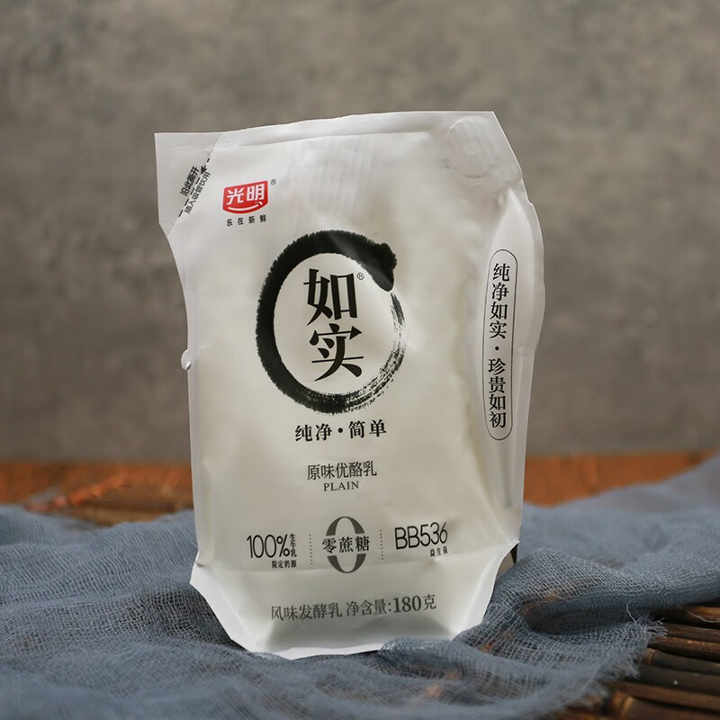 光明如实优酪乳酸奶180g/袋零蔗糖风味发酵乳营养早餐酸实惠装 原味10
