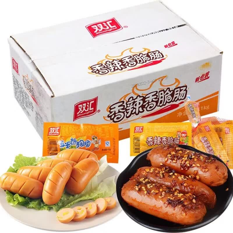 双汇双汇香辣香脆肠65g/支玉米热狗肠整箱批发即食火腿肠休闲零食