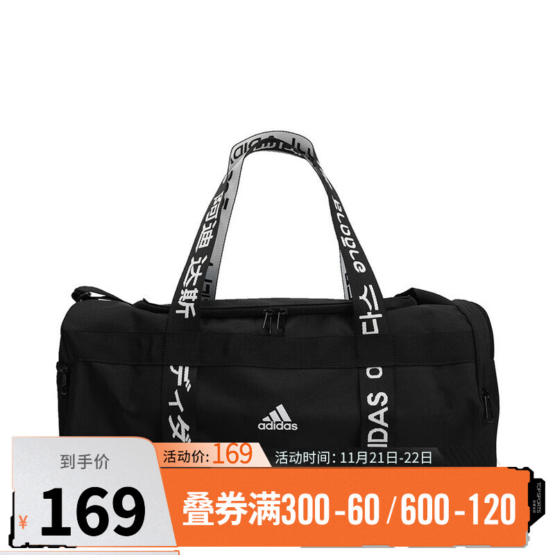 adidas阿迪达斯2020中性4ATHLTS DUF S其他包类FJ9353 FJ9353 F