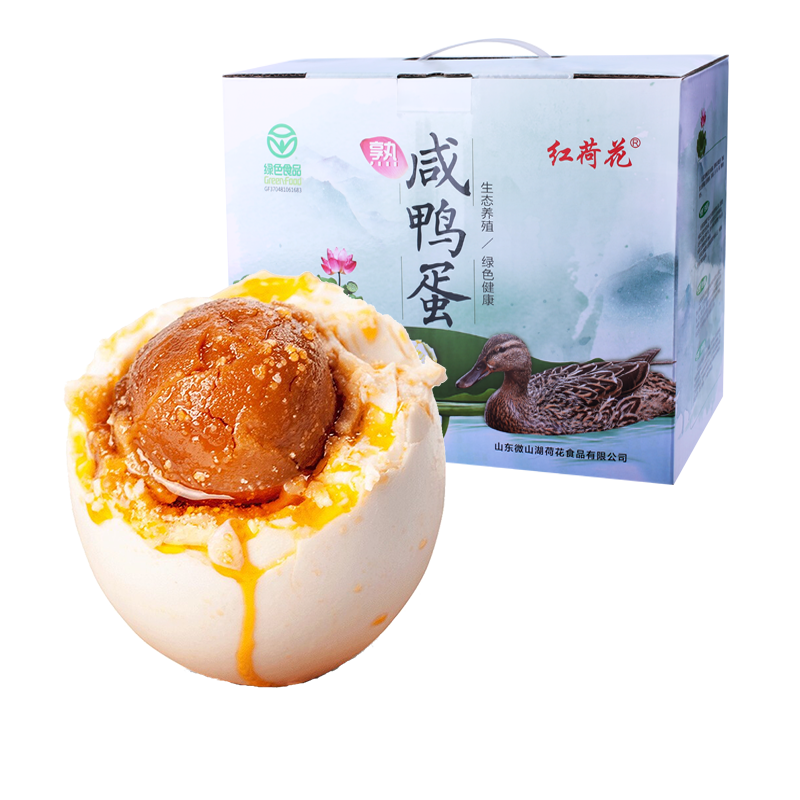 紅荷花咸鴨蛋 綠色食品 微山湖區(qū)農(nóng)家散養(yǎng)紅泥腌制流油起沙麻鴨蛋 75克X20枚（禮盒） 規(guī)格