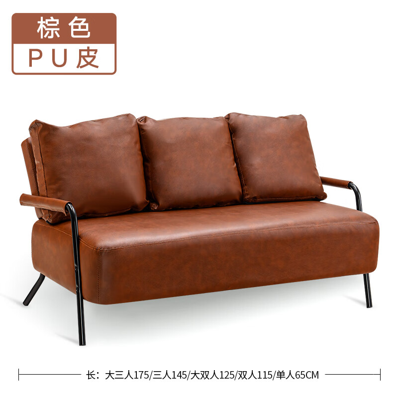 小米石沙发客厅简易北欧简约现代网红出租房卧室公寓单人双人小户型