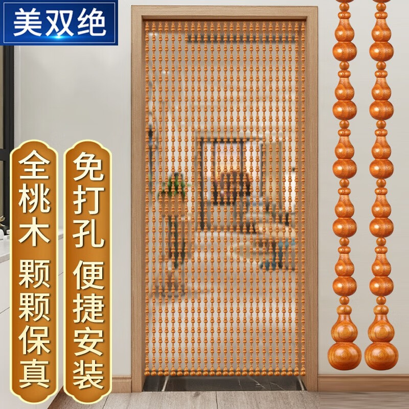 最准确的帘艺隔断历史价格查询软件|帘艺隔断价格比较