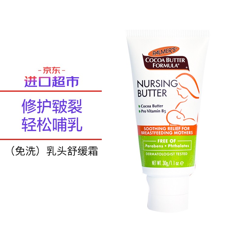 孕产妇洗护活动价格历史|孕产妇洗护价格走势