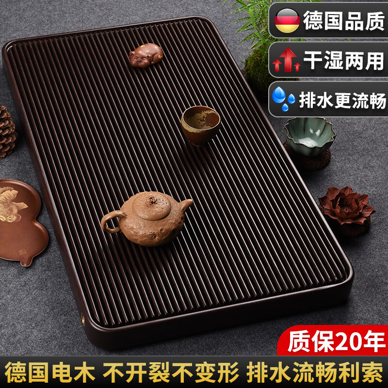2025年电木茶盘哪个品牌好？这5款超耐用、设计精美，让你的茶艺体验更上一层楼-图片4