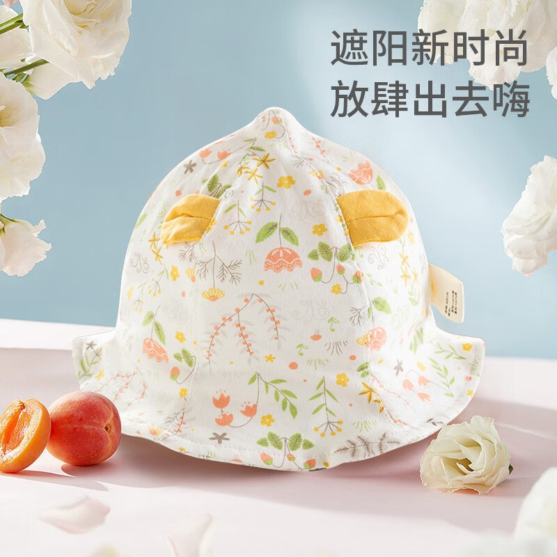 欢喜小熊 婴儿渔夫帽夏季薄款遮阳帽软檐幼儿太阳帽可爱超萌夏天宝宝帽子 鸟语花香 玉米黄 L（适合头围48-52cm)