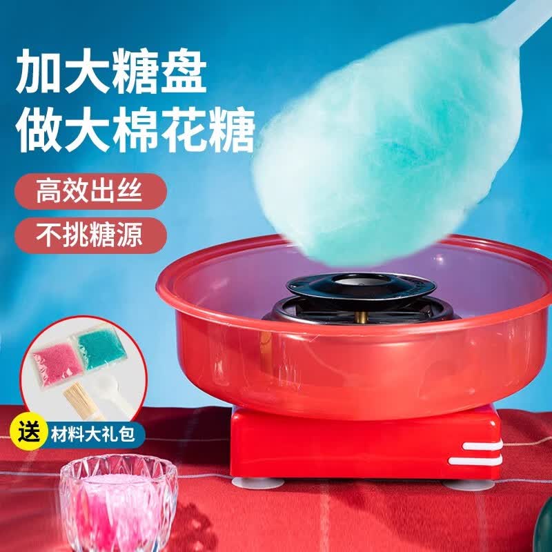 PartyBaby棉花糖机 家用儿童全自动电动创意DIY彩糖拉丝迷你棉花糖制作机器 jk-m05属于什么档次？
