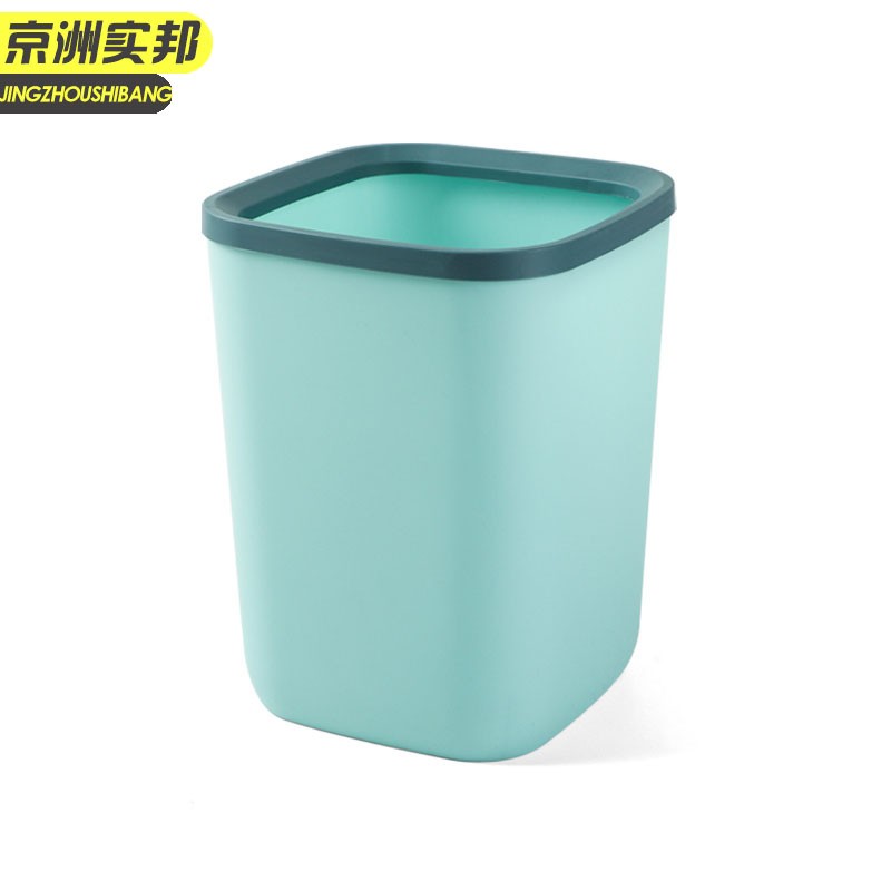京洲实邦 浅蓝12l 北欧风简约压圈纸篓jzsb-9035