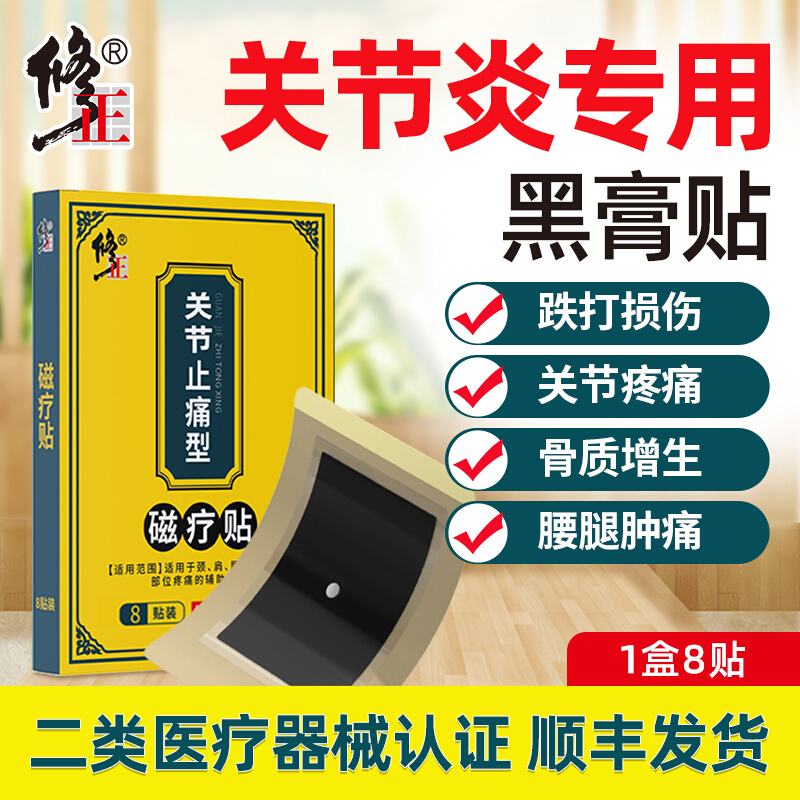 掌握吉他市场趋势:价格走势分析及购买建议