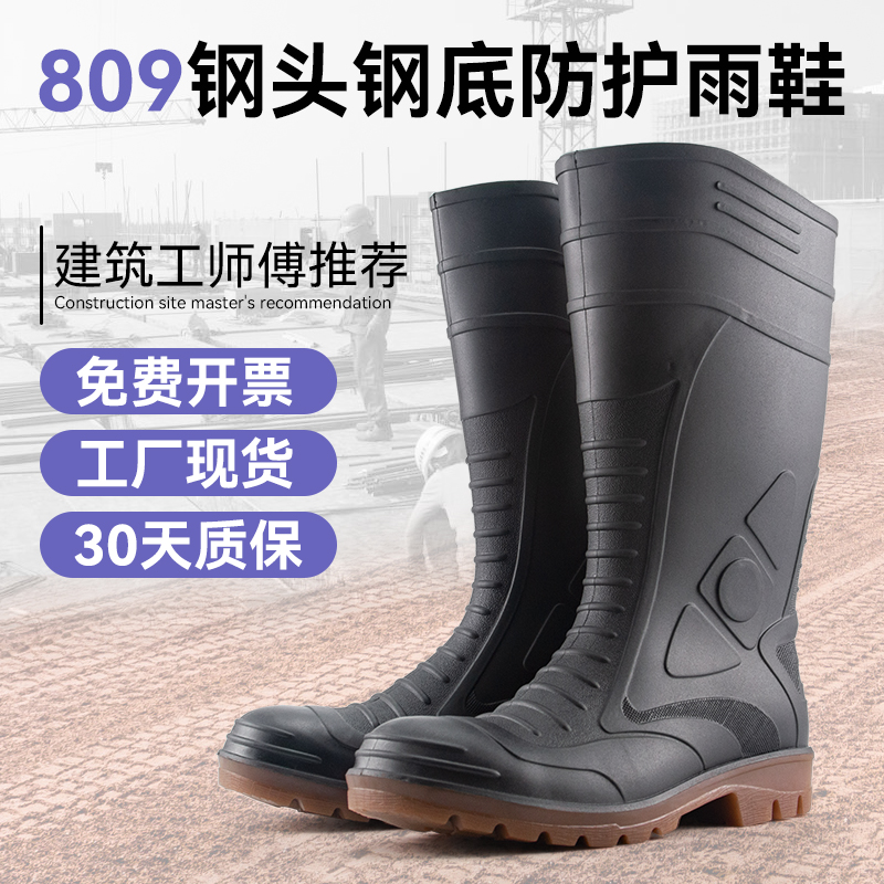 怎么查京东雨鞋雨靴历史价格查询|雨鞋雨靴价格历史