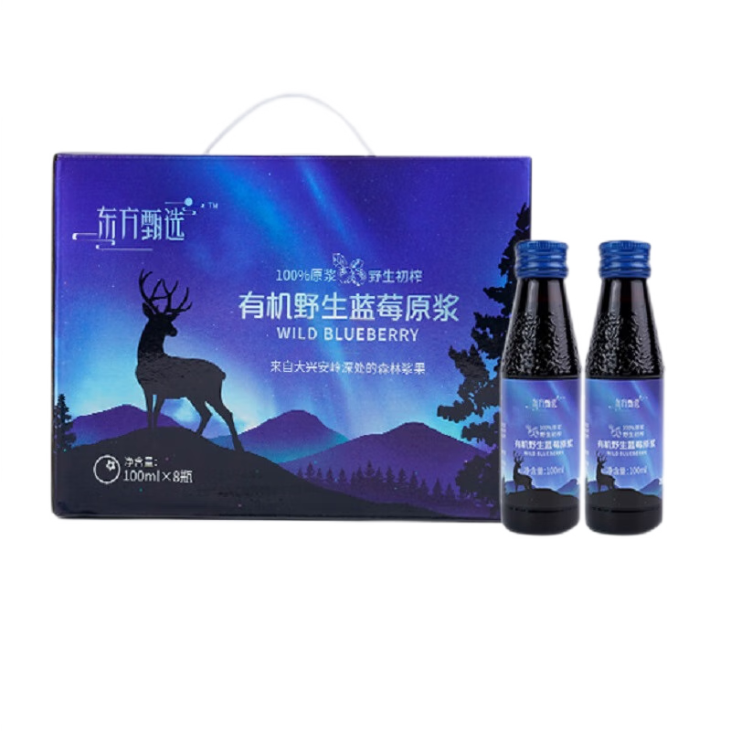 东方甄选有机野生蓝莓原浆-价格走势分析及口感评测