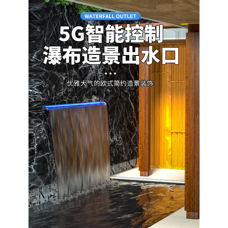 流水墙瀑布出水槽 别墅花园不锈钢瀑布出水口庭院水幕水帘流水口造景
