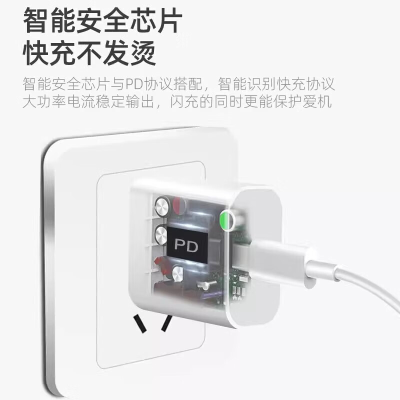 酷威猫适用苹果充电线iPhone13/14pro快充12/11手机数据线适配原装充电器套装平板ipad正品车载carplay 苹果30W套装【快充头+1米快充线】