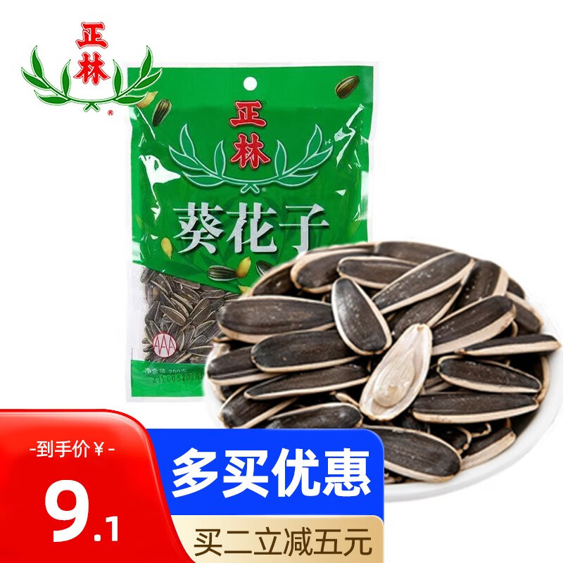 葵花子 相关京东优惠商品排行榜 3 价格图片品牌优惠券 虎窝购 葵花子 相关京东优惠商品排行榜 3 价格图片品牌优惠券 虎窝购