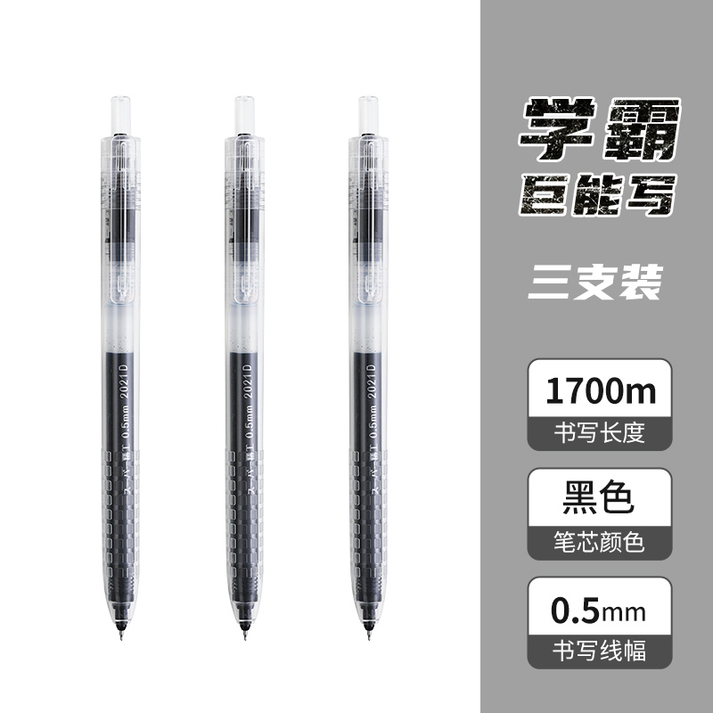 查笔类最低价格用什么软件|笔类价格历史