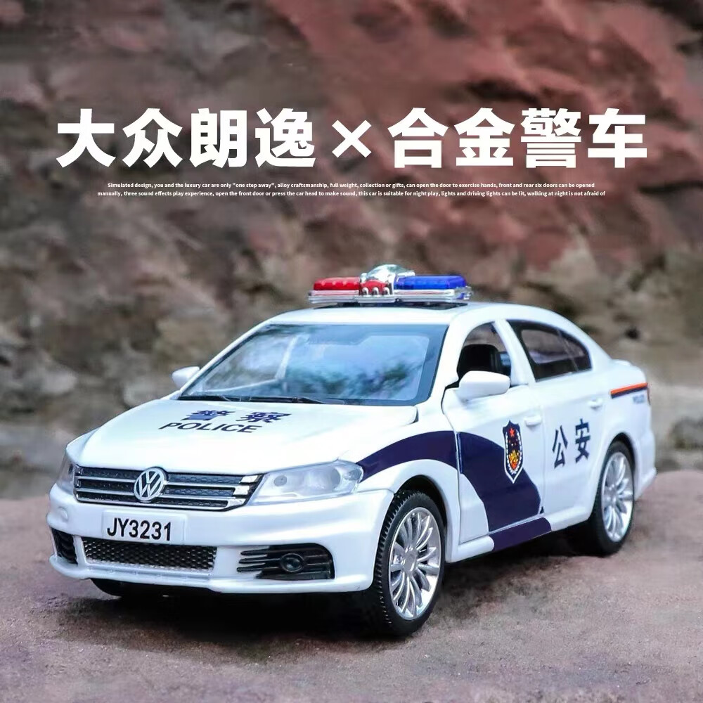嘉业模型(jiaye model)大众朗逸警车模型仿真合金声光回力小汽车儿童