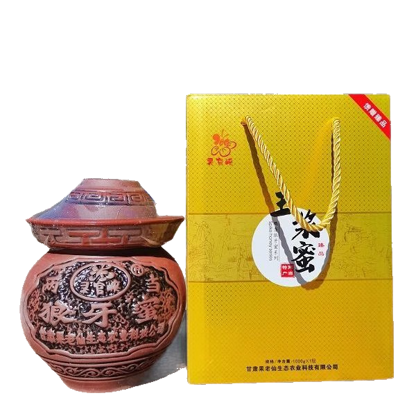 靈官峽兩當狼牙蜜秦嶺狼牙刺花蜜王漿蜜蜂王漿百花土蜂蜜1000g 王漿蜜 *1壇