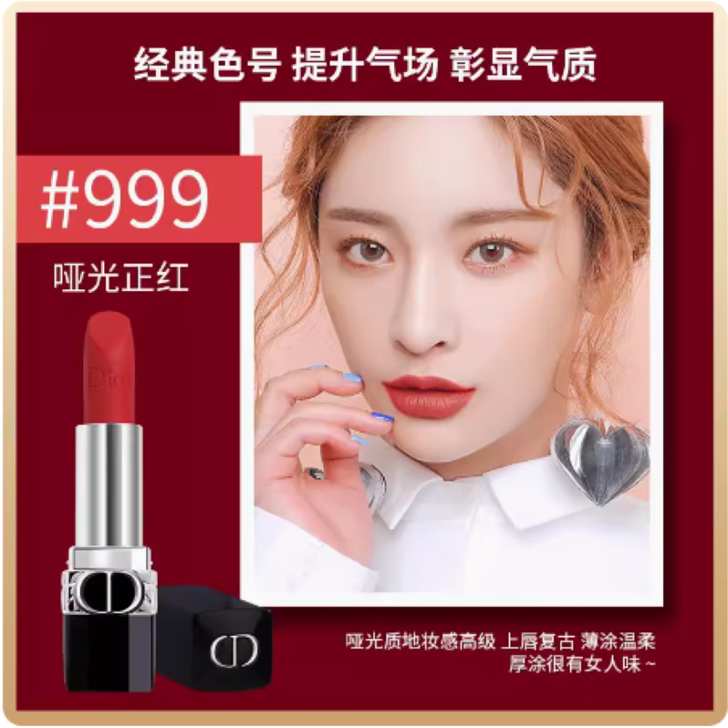 Dior 口紅 999 720 セット Dior 口紅セット 797, 999, 720, 142