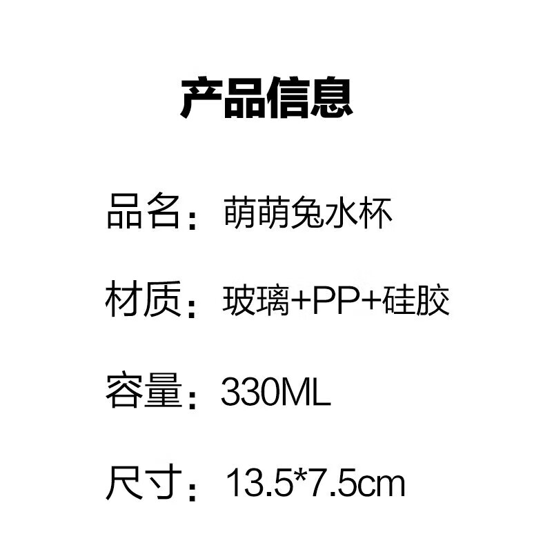图 8