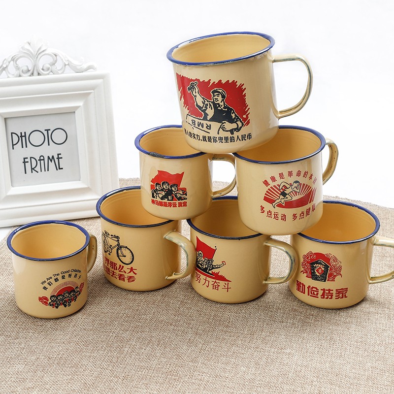 老式语录搪瓷杯怀旧老干部铁茶缸子个性文艺口杯黄色茶杯定制水杯 2个