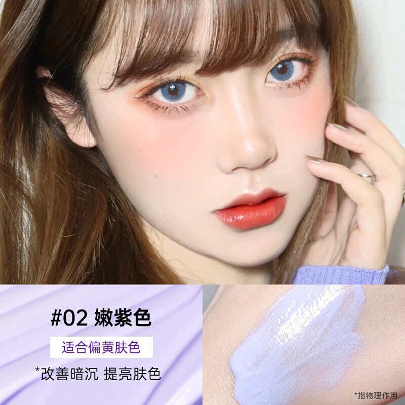 卡姿兰（Carslan） 隔离霜妆前乳隐形毛孔遮瑕保湿妆前提亮肤色打底控油平价女神隔离乳 02#亮肤紫(改善暗沉黄皮)