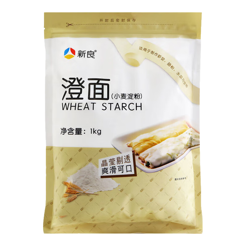 新良澄面小麦淀粉 食用澄粉家用水晶虾饺凉皮肠粉专用烘焙原料 1kg*1袋