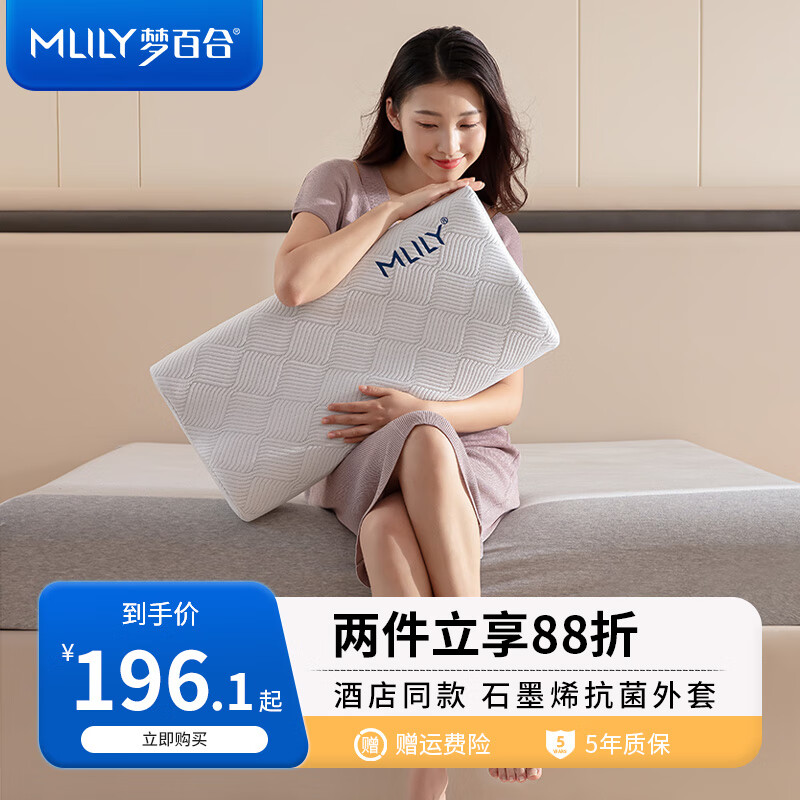 怎样查询京东记忆枕产品的历史价格|记忆枕价格历史