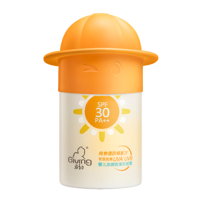 啟初【年糕媽媽】嬰兒沁潤(rùn)物理兒童夏季專用防曬霜（SPF30 PA++）45g