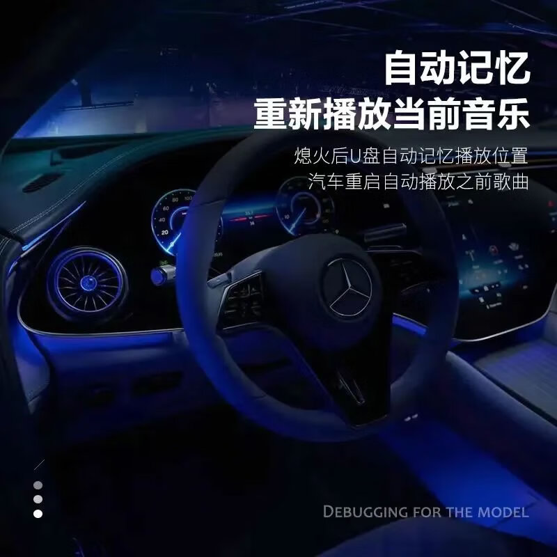 启辰车载U盘2024无损音乐粤语怀旧歌曲D60/EV/e30T60大V/T90优盘 TYPE-C（启辰专用车载发光U盘） 16G正版：1000首劲歌+100部视频