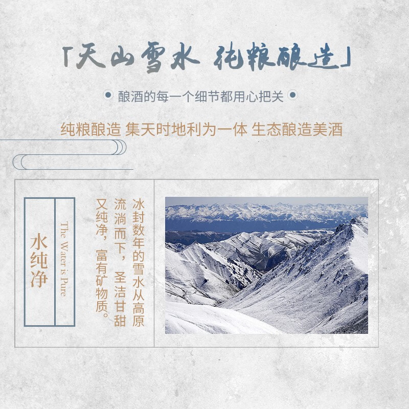 伊力特白酒整箱批发年货送礼新疆特产42度绵柔型伊犁扁瓶酒送礼礼盒 42度 500mL 1瓶 扁瓶特