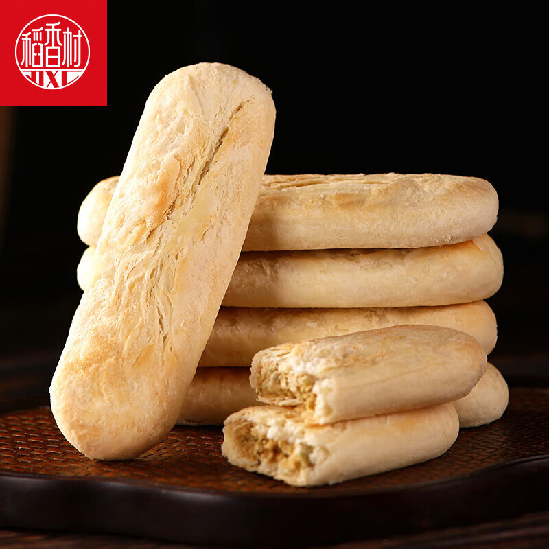 稻香村散装糕点特产零食传统点心小吃下午茶 牛舌饼6块约 300g