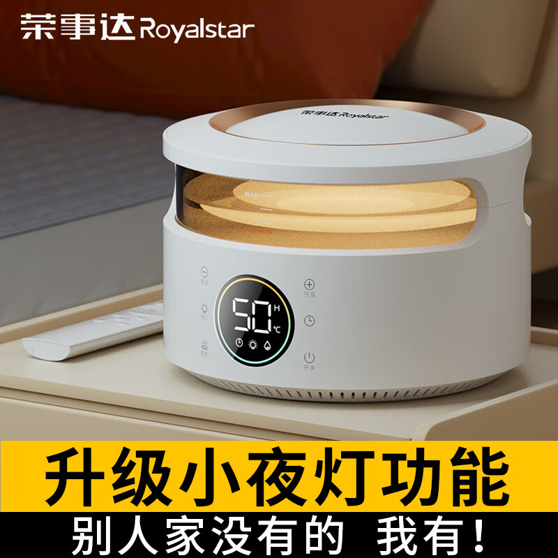 荣事达水暖电热毯水电暖毯双人水电褥子水循环水电热毯母婴恒温水暖床垫 夜灯+速热除螨【1.8*2.0m 】