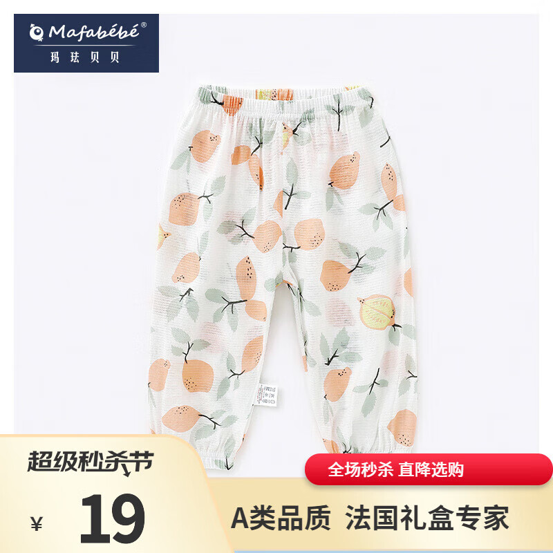 怎么查一款裤子历史价格|裤子价格走势图