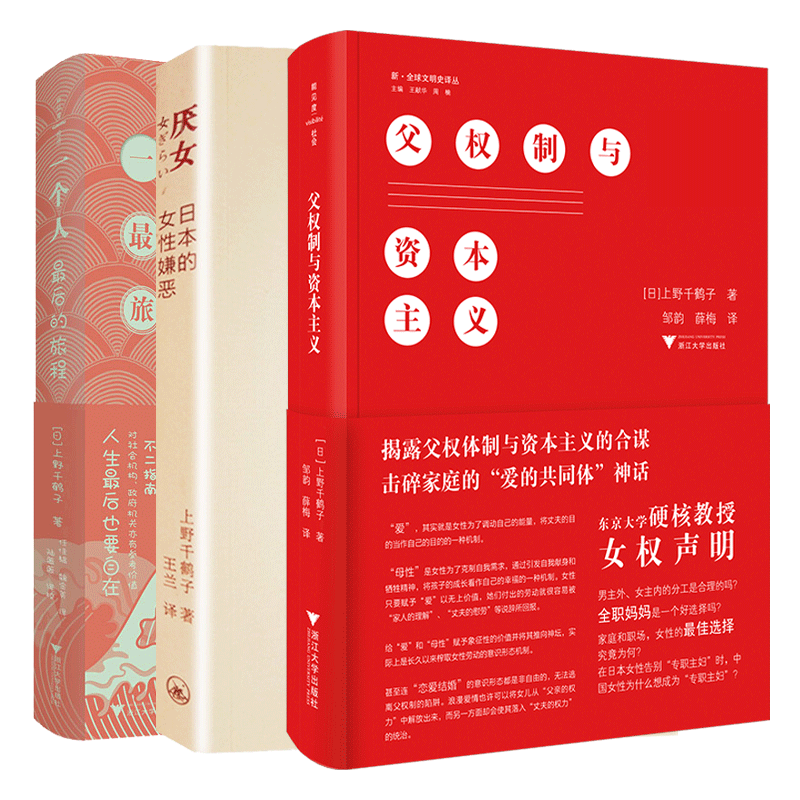 嫌恶（仙武帝尊）