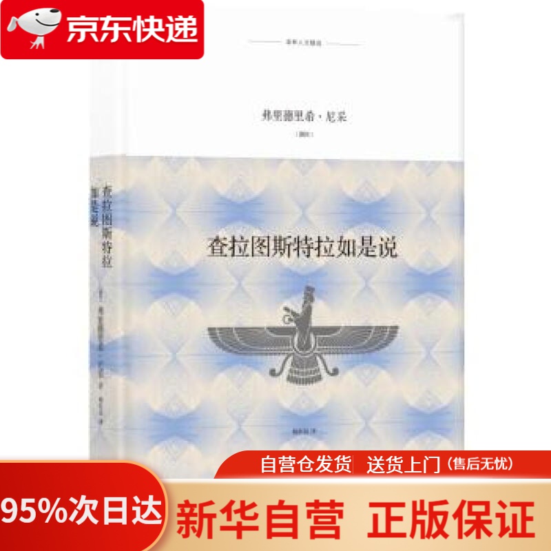 【新华书店正版】赵国藩传 姜文洲,贡金鑫 著 中国建筑工业出版社