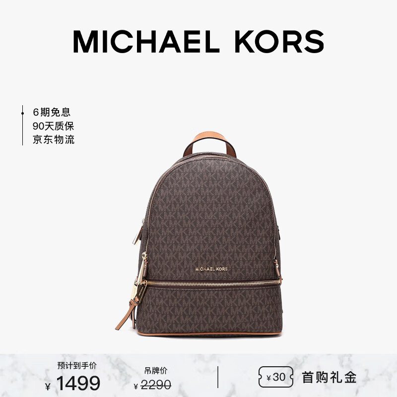 箱包历史价格怎么看|箱包价格历史