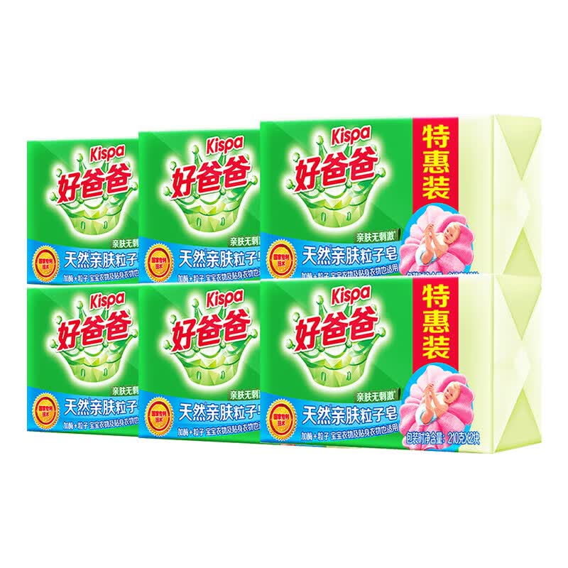 好爸爸亲肤粒子皂肥皂洗衣皂210g*12块天然酵素因子温和洁净宝宝可用属于什么档次？