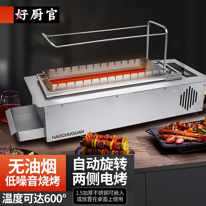 炉家用烤串机烤羊肉串环保电烤炉家用电烤炉自动翻转烤串机烤炉商用